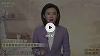 央視《中華醫(yī)藥 抗擊疫情》真正為“艾”正名！讓你認識真正的艾灸！