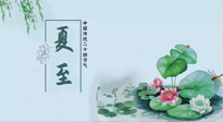 【二十四節(jié)氣灸】夏至，艾灸3處，可祛除一身冬病！夏至不祛濕，更待何時(shí)？
