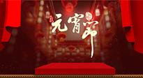 【中國(guó)傳統(tǒng)節(jié)日】元宵節(jié)快樂！快來(lái)看看元宵節(jié)養(yǎng)生的正確打開方式！