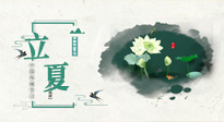 【二十四節氣灸】立夏當艾灸，祛邪扶陽，健康度過整個夏天！
